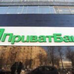 ПриватБанк стає надійнішим НБУ надав стабілізаційний кредит на 800 млн грн