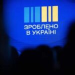 «Купуй українське»: стали відомі нові деталі програми кешбеку від держави