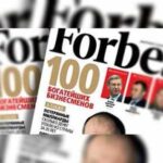 Forbes назвав Siemens найбільш шанованою компанією
