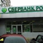 У Сбербанку Росії почалася паніка