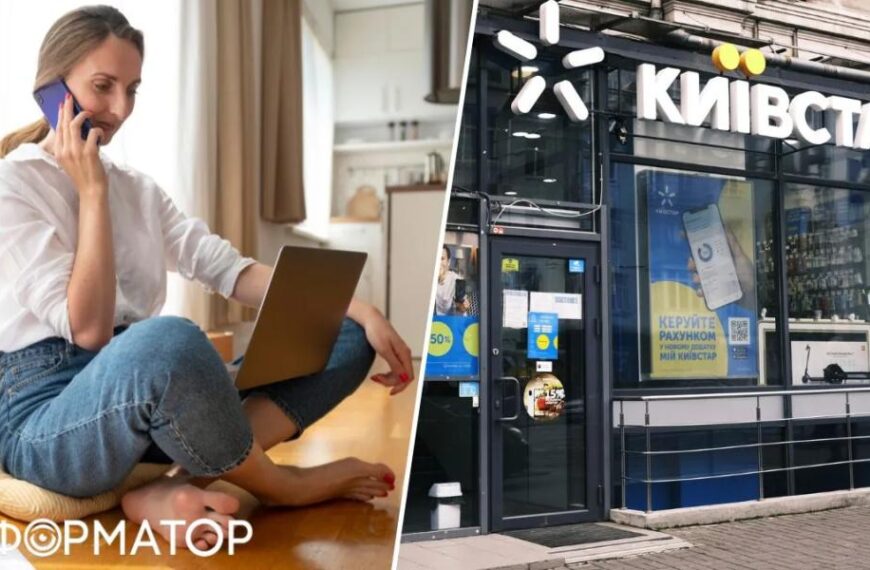 Київстар анонсував низку змін для абонентів – до чого готуватися