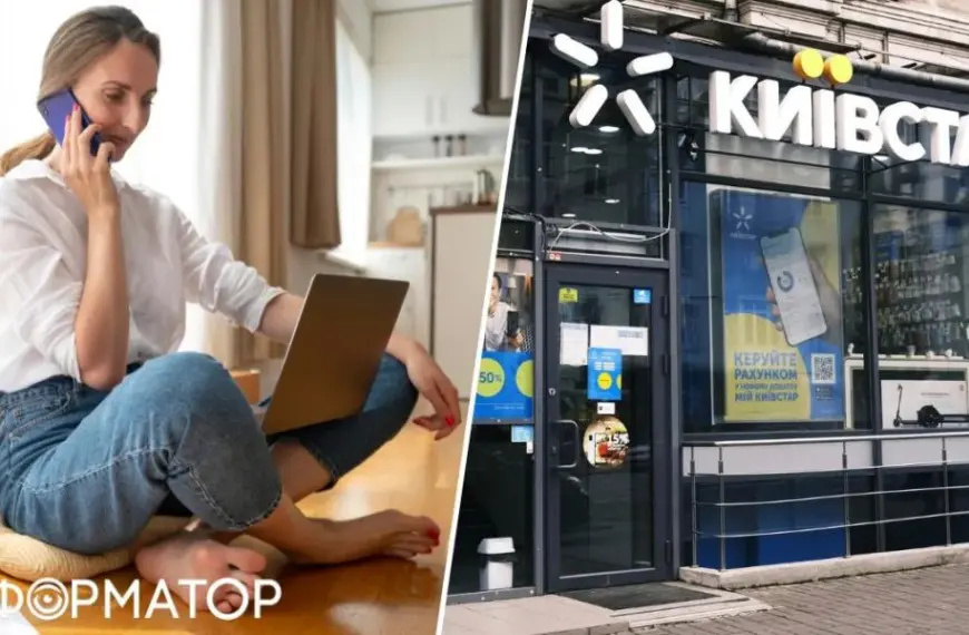 Київстар анонсував низку змін для абонентів – до чого готуватися