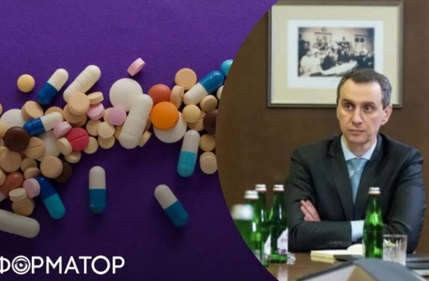 Чи залишиться Україна без ліків від ВІЛ через скорочення USAID: відповідь міністра