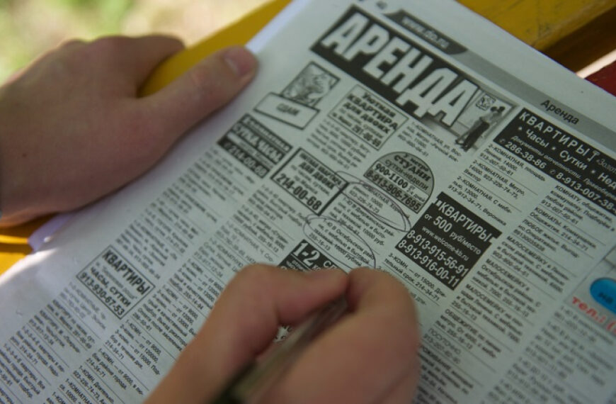 Як зняти квартиру правильно: правила оренди