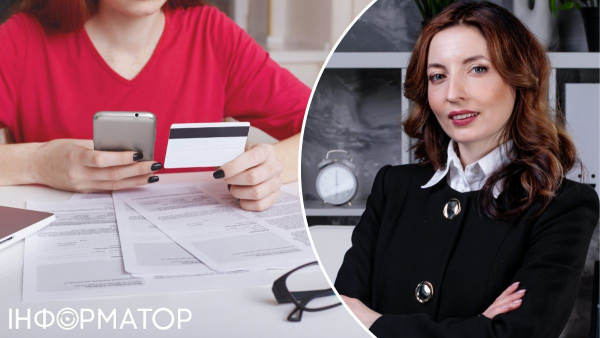 Комунальні послуги