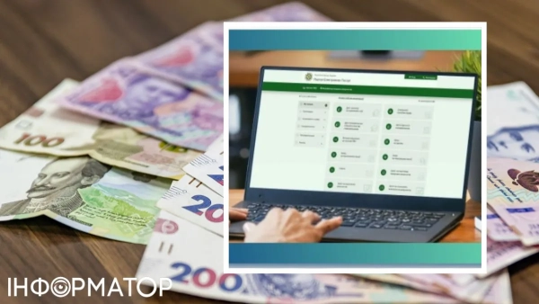 Пенсійний калькулятор Фото: Пенсійний фонд