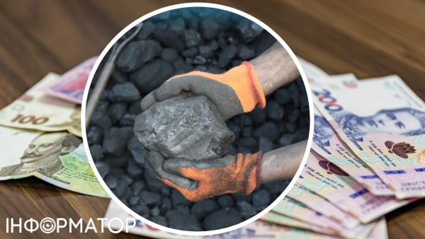 Шахтарські пенсії – ПФУ розкрив подробиці