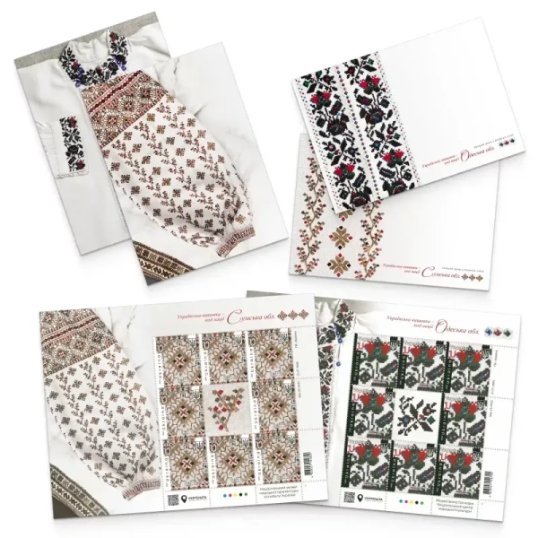 Українська вишивка - код нації: Одещина та Сумщина Фото: Укрпошта Українська вишивка - код нації: Одещина та Сумщина Фото: Укрпошта