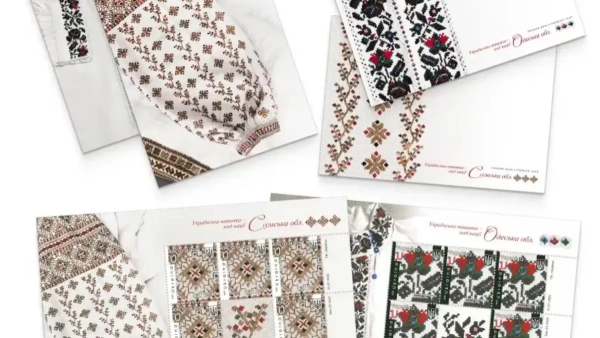 Укрпошта випустила марки з вишиванками Одещини та Сумщини
