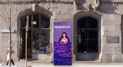 поштомат Makeup /пресслужба Makeup