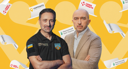 Смілянський /колаж Анастасія Савеленко