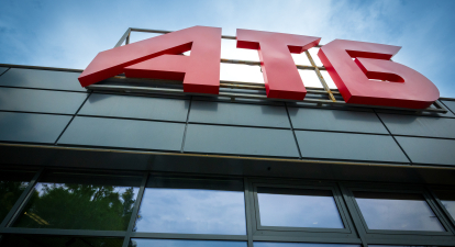 АТБ: Воєнний Бізнес та Зростання