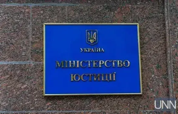Коли людина у цивільному шлюбі отримує право на спадкування майна: роз'яснення Мін'юсту