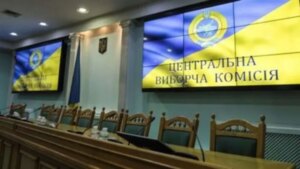 Президентські вибори: можливі терміни та оновлені критерії до кандидатів –…