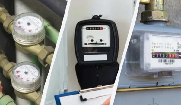 Коли і як передавати показання лічильників 
