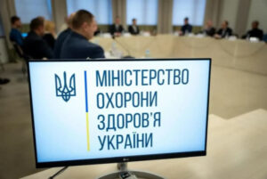 Чому МОЗ зволікає з вердиктом стосовно ліцензій сумнозвісного Odrex: інспекцію…