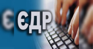 Замах на незаконне поглинання відбито, законна адміністрація діє, — ТОВ…