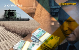 Херсонський агробізнес під пильним наглядом ставленика сальдо: ЦНС розкрив злочинну&hellip;