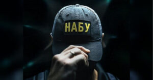 НАБУ пояснило приховування відомостей про винагороди працівників: медіа розголосили папери.