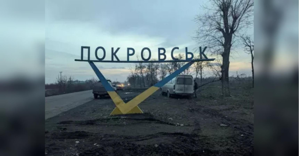 ГУР розповсюдило перехоплену розмову про вбивство мирних жителів біля Покровська