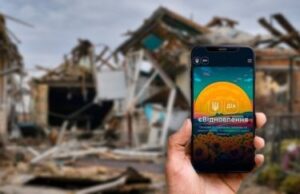 Технічні роботи на порталі “Дія” можуть ускладнити подачу заяв у&hellip;