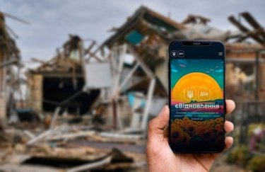 Технічні роботи на порталі “Дія” можуть ускладнити подачу заяв у програмі…