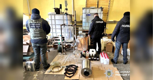 Рубікон: поліція ліквідувала велику мережу наркоторгівлі