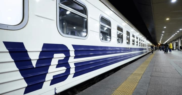 Залізниця змінює ціноутворення на VIP-квитки та оновлює умови повернення.