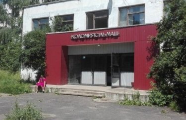 Приватизація принесла 59,4 млн грн: ціни на аукціонах зросли утричі — Delo.ua