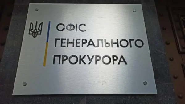 Боротьба ОГП з тиском на бізнес: не тільки закриття проваджень, а й контроль дій&hellip;