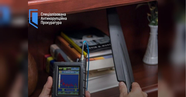 Детектив у справі “Мідаса” під ковпаком прослуховування