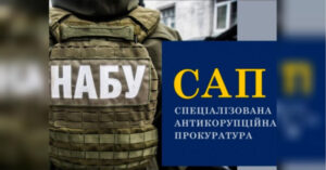 П’ять років розслідування — і жодного прогресу: Броневицький про припинення&hellip;