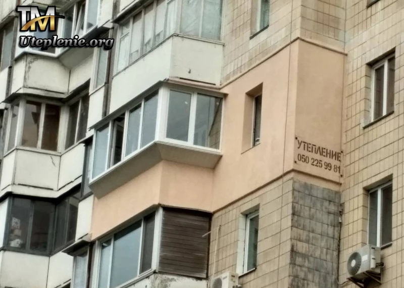 Утеплення фасадів у Києві: мої висновки після того, як зробив це сам…