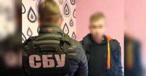 Юнак з Черкащини та крамарка з Сум працювали на росіян…