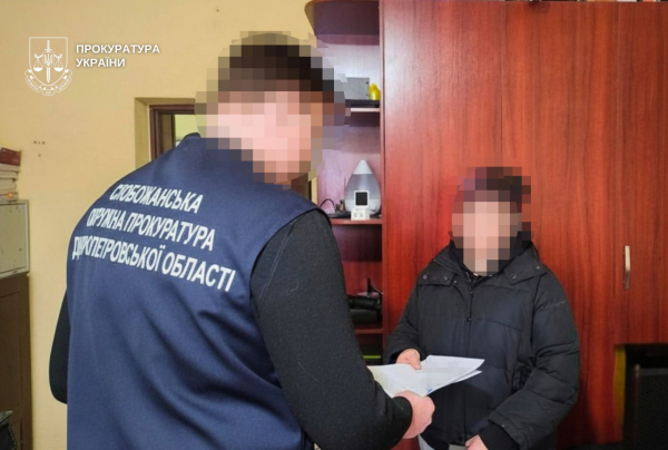 Фото прокуратури