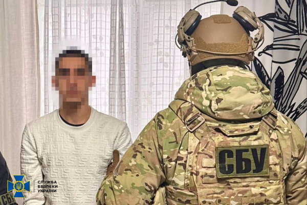Фото СБУ
