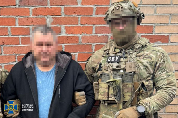 Фото СБУ