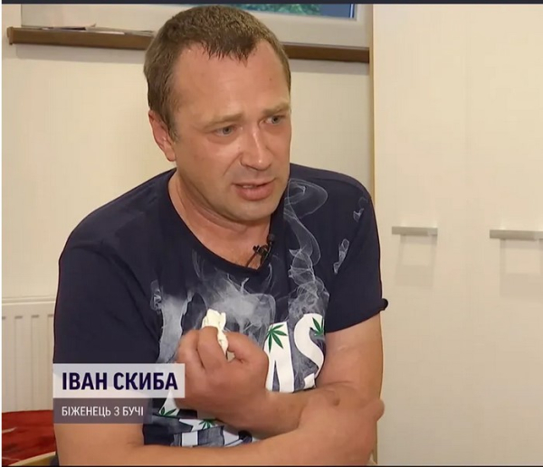 Іван Скиба дивом вижив під час розстрілу. Фото ТСН