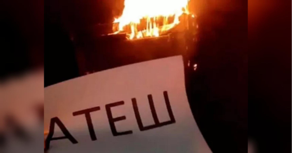 “АТЕШ” підірвали російську залізницю: зірвано забезпечення фронту.