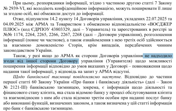 Відповідь від АРМА