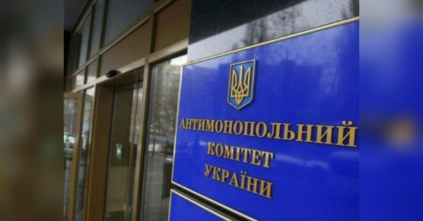 Антимонопольники розпочали перевірку щодо фармацевтичної компанії «Дарниця»