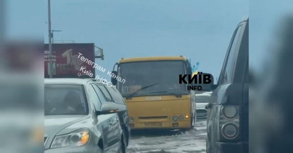 У Києві ллє дощ: вулиці міста затоплені (відео)