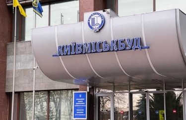 "Київміськбуд" планує до кінця року ввести в експлуатацію шість житлових комплексів Київміськбуд