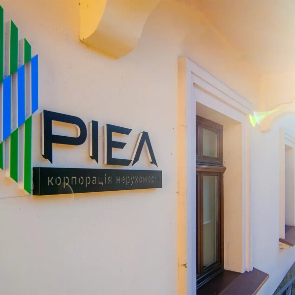 РІЕЛ почне будувати вісім ЖК на початку 2025 року – Ростислав Мельник