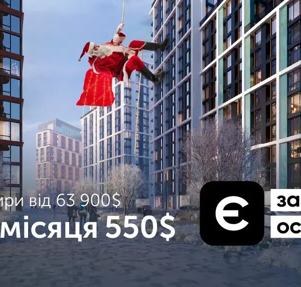 Альтернатива єОселі у Lucky Land