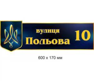За два роки громади перевірили майже всі вулиці та понад 7,8 мільйонів адрес | Столична Нерухомість
