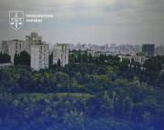 Верховний Суд вирішив, що Протасів Яр залишається заповідним | Столична Нерухомість