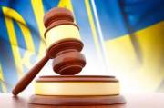 Фото: zn.ua Суд у Києві