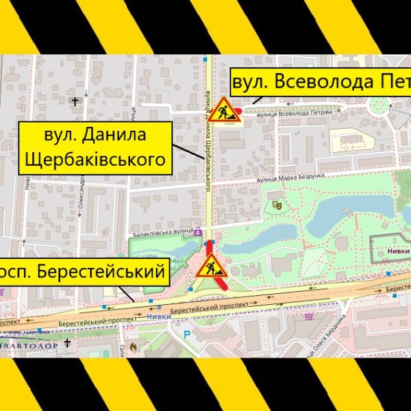 Із 26 до 29 липня обмежуватимуть рух на зʼїзді з просп. Берестейського та вул. Всеволода Петріва у Шевченківському районі (схема) | Столична Нерухомість