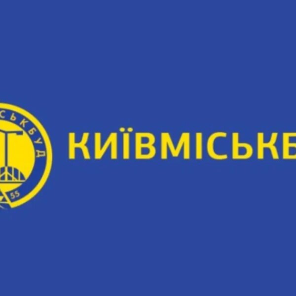 Київрада підтримала докапіталізацію Київміськбуд